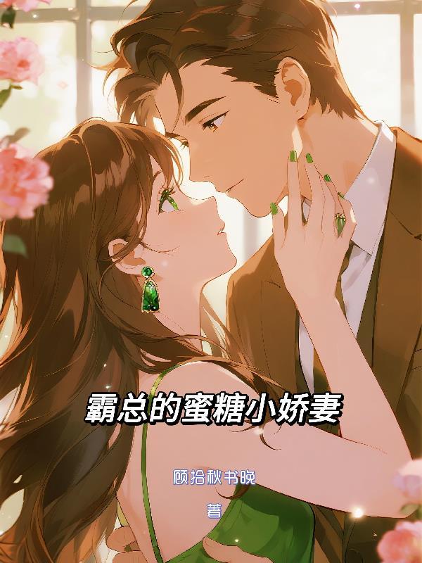 蜥蜴人战争封面