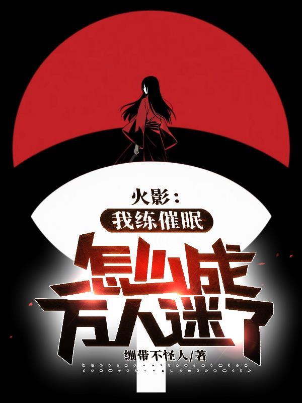 赛奈斯奥特曼封面