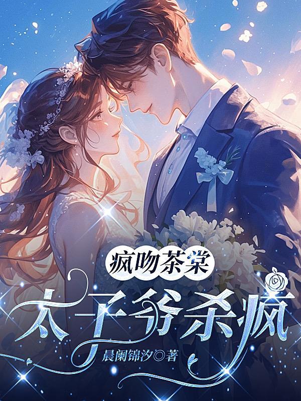 征途策划封面