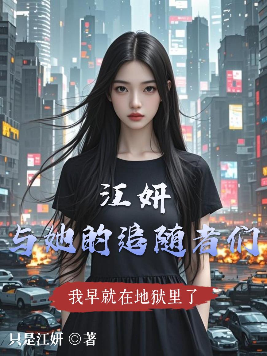 张俊刘玉婕封面