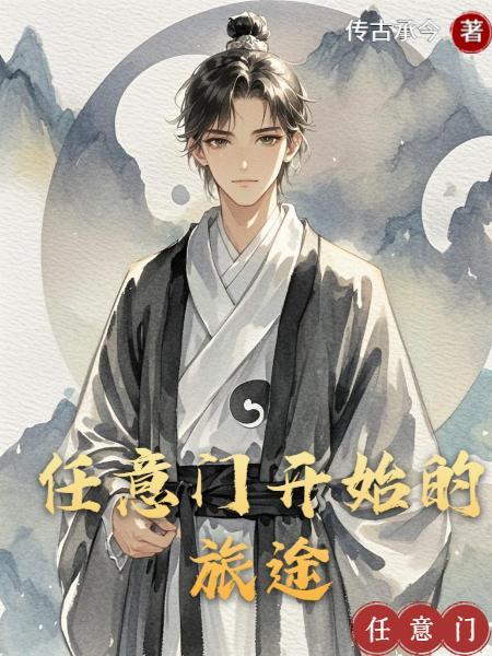 1900航海纪元封面