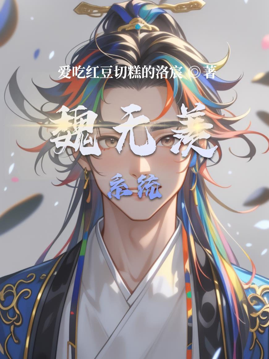 记忆天平封面