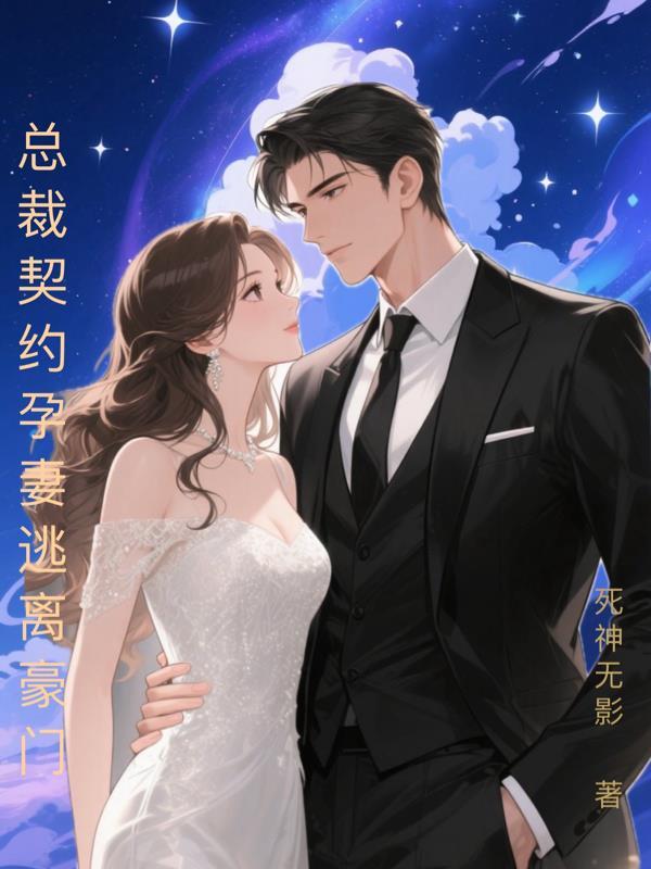我韦剑带你们一起打游戏封面