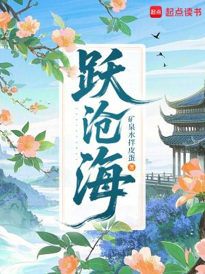竞技三国的日子封面