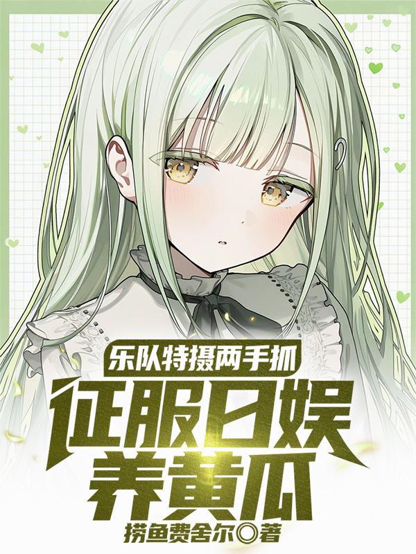 大凶器封面