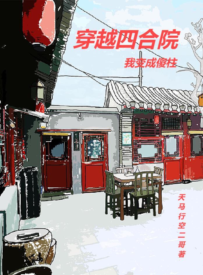 网游之紫金龙帝封面
