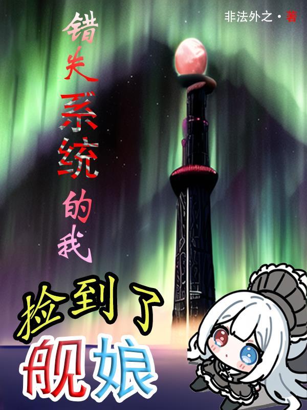 召唤三国名将封面