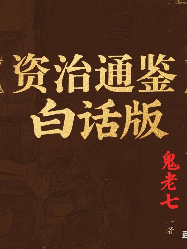叶凡秦以沫全文免费阅读无弹窗封面