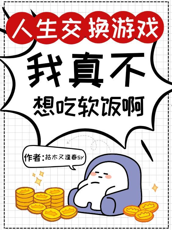 末世归来封面