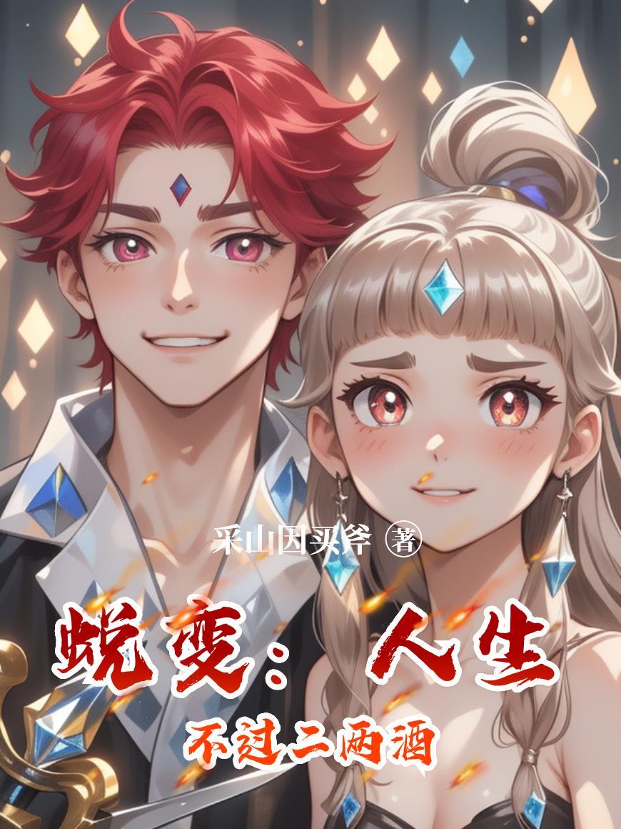 圆梦之美术家封面