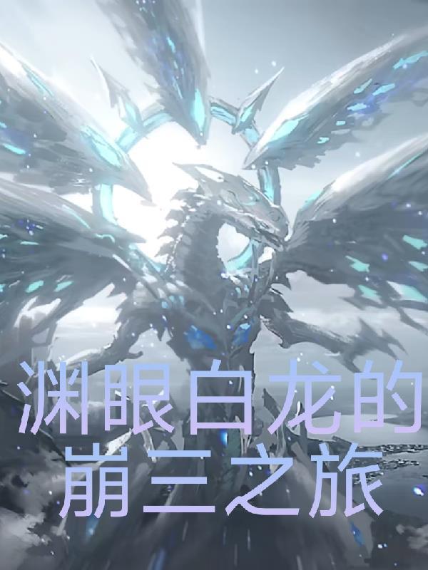 真大佬封面