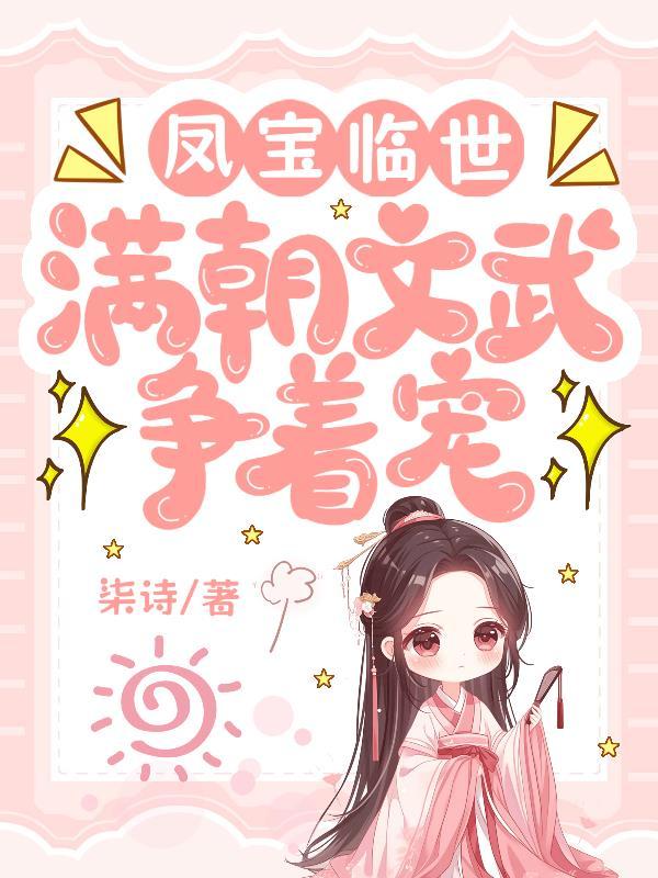 足球佬大封面