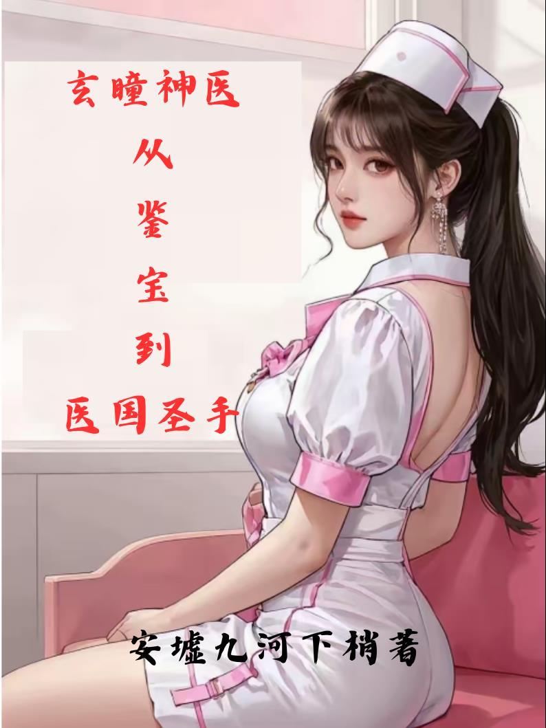 江月宴封面