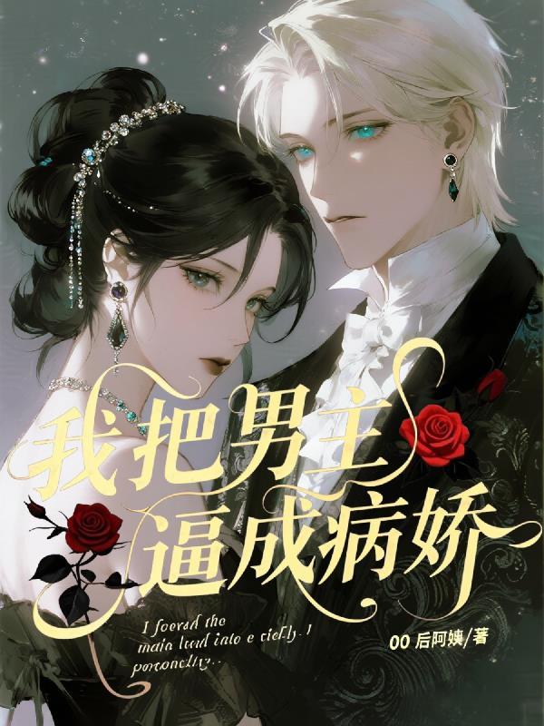 武装尽头封面