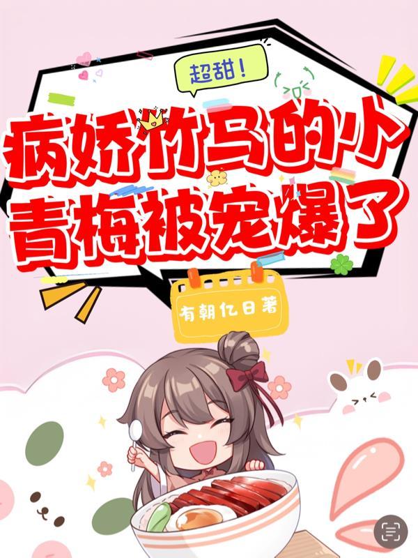 重生咨询所封面