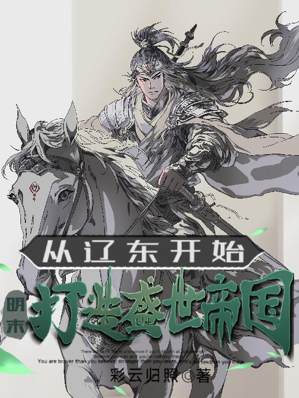 莲花生莲莲心苦出处封面