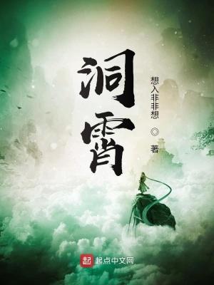 秦白骨封面