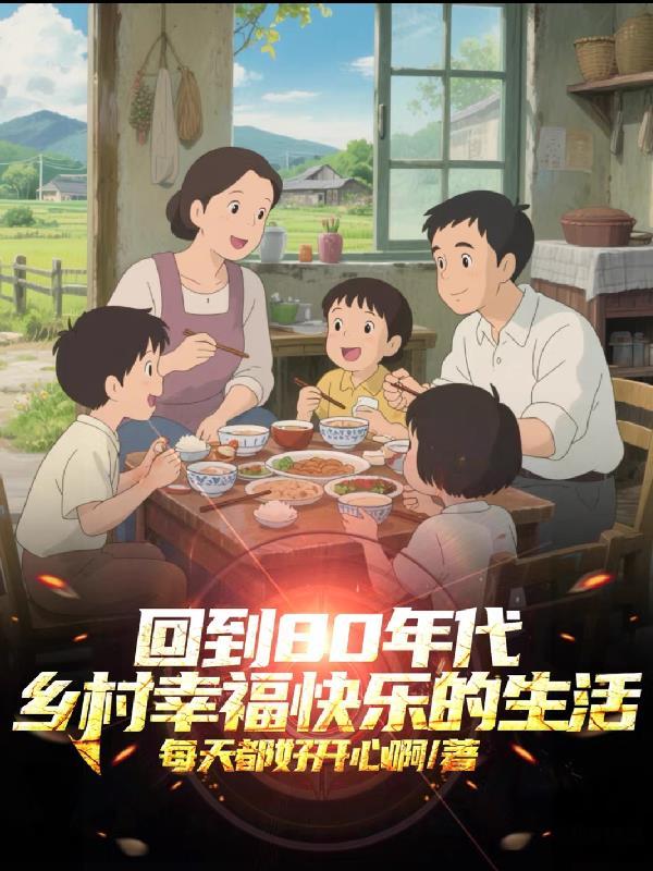 凡尘道缘封面