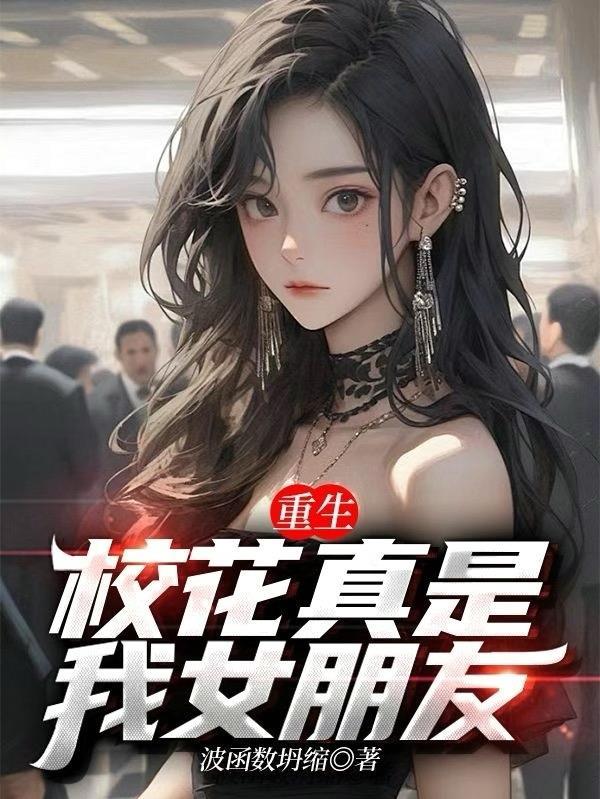 逸龙志封面