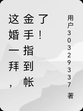 怒剑山河记封面