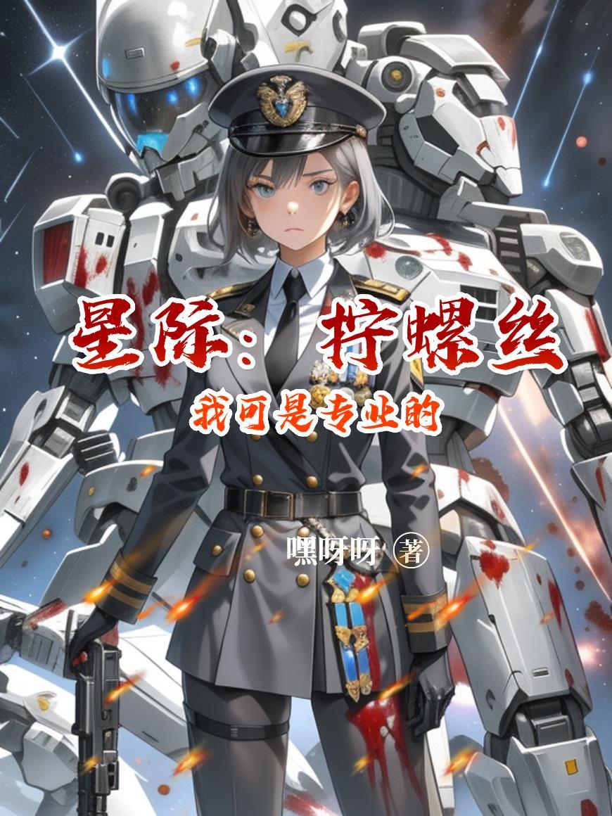 龙鸾封面