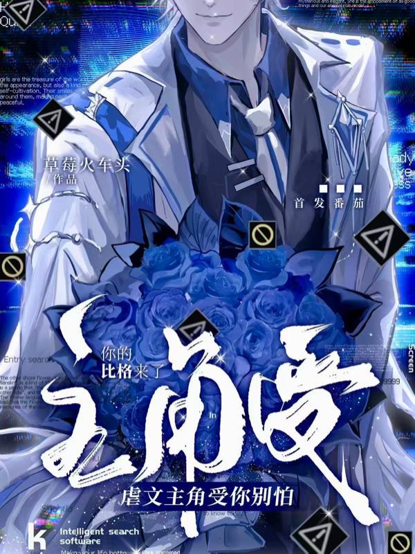 皇行纪封面
