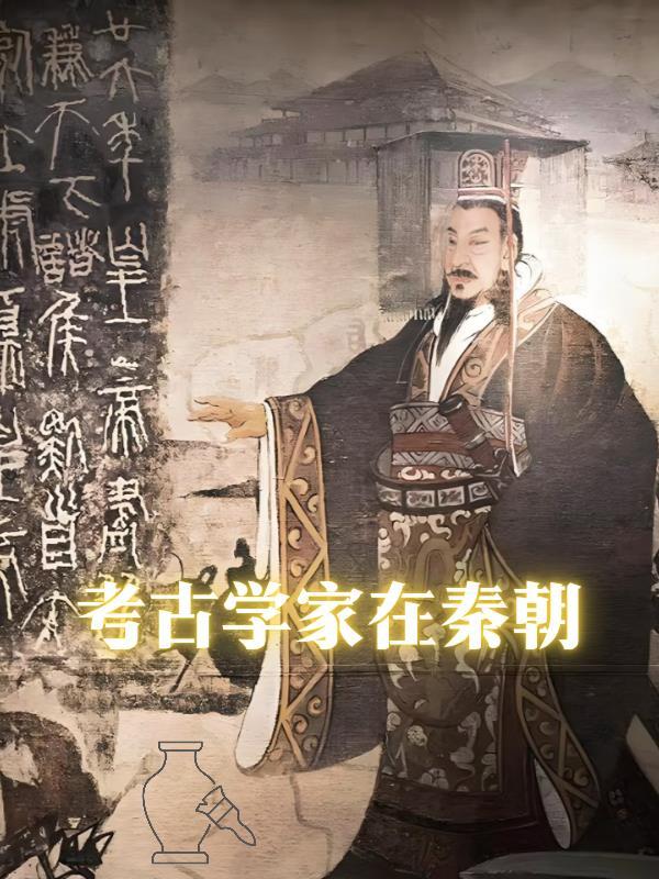 无名狱卒封面