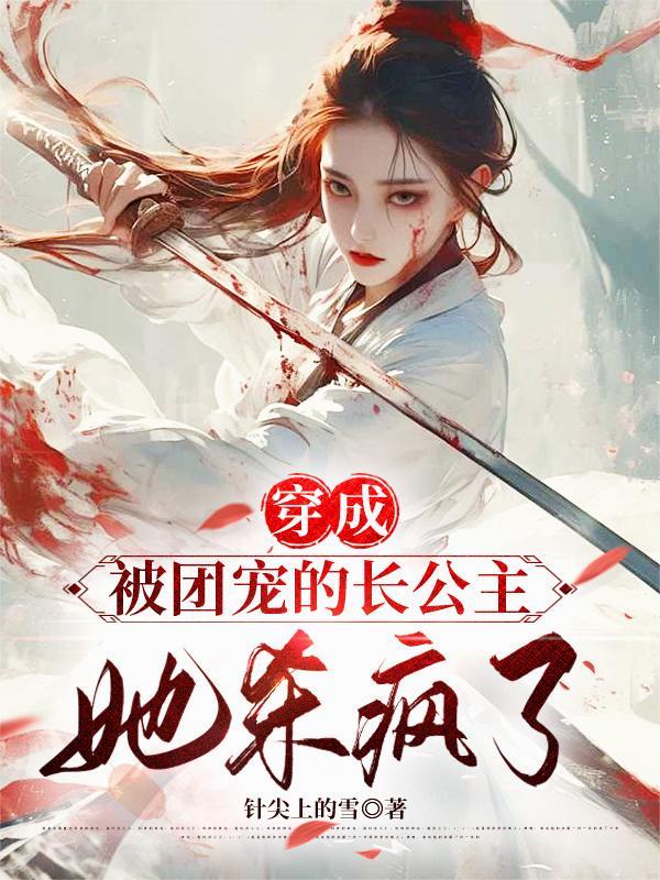 逆星战争封面