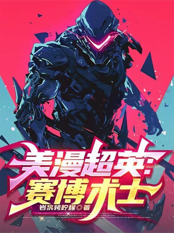 重生高考前99天封面