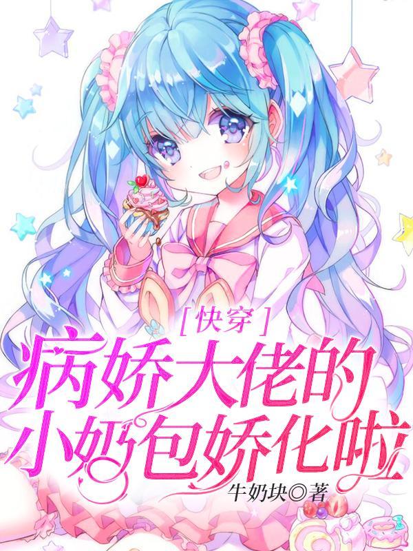 张小龙封面