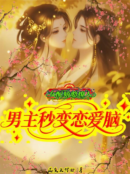 我在神诡世界收割诸天神话封面
