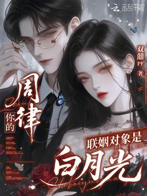 重生俄罗斯做大佬封面