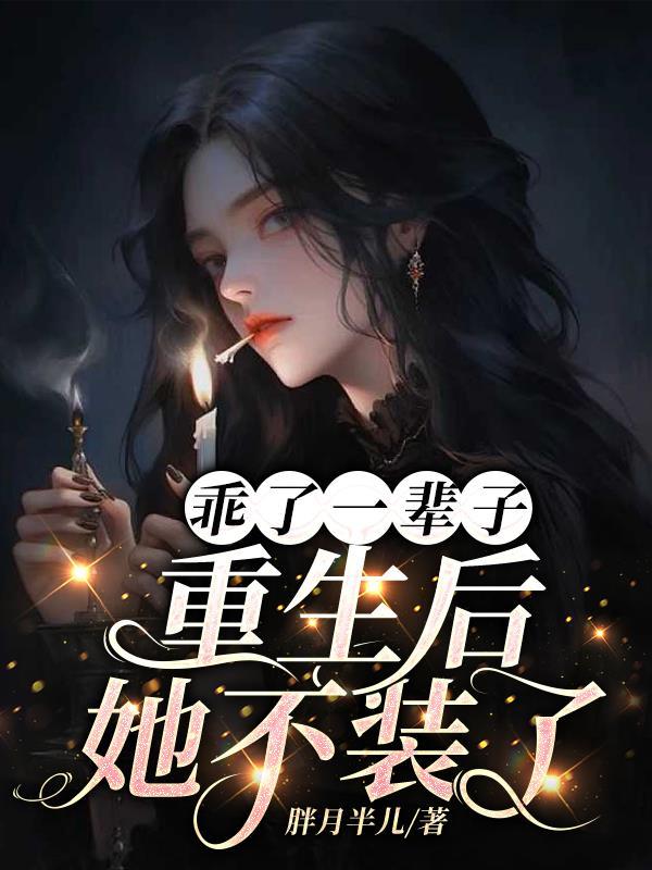 欲染港夜封面