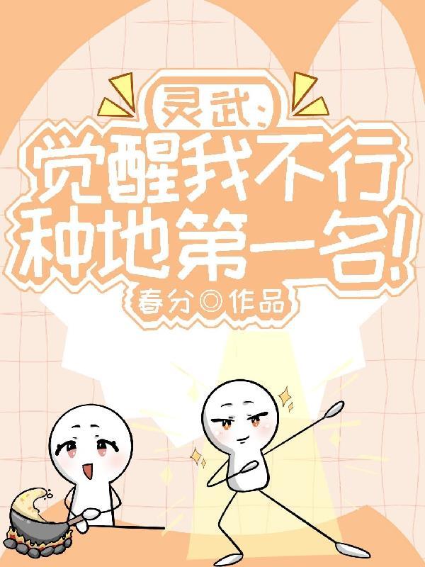 四年喂狗许小姐只捞钱不回头封面