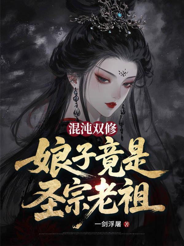 天狼诀2封面