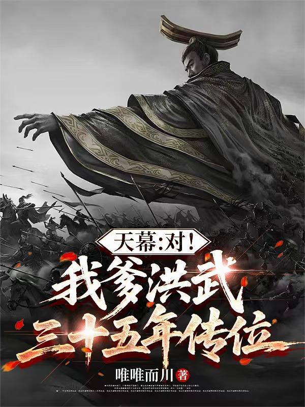 合欢散by柠檬酸不酸笔趣阁无弹窗封面