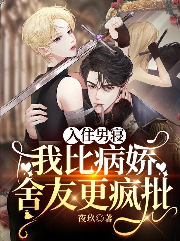 乳汁（母子高H）封面
