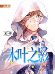 星冕天启：守护者觉醒录封面