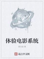 婴语满级，权贵们排队求我带娃封面