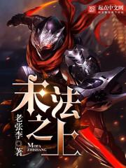 这个小书生是个致富小能手封面