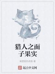 重生七零：农家俏媳妇封面