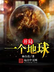 我，素申仙君，让精灵再次伟大封面