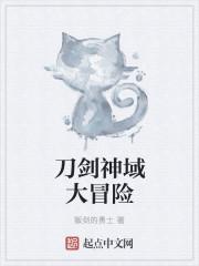 被强制爱多年以后封面