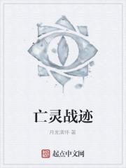 苏寒雪女主封面