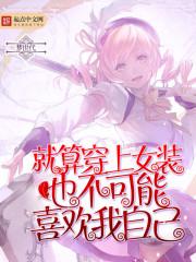 太极医仙叶凡唐若雪最新章节封面