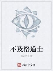叶凡唐若雪.封面