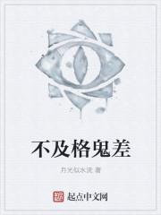 江婉陆子豪大结局封面