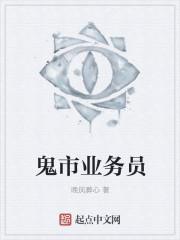 女总裁的上门女婿叶凡唐若雪封面