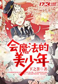 人在诛仙从掠夺词条开始崛起封面