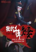拜师老乞丐我乃风水之龙封面